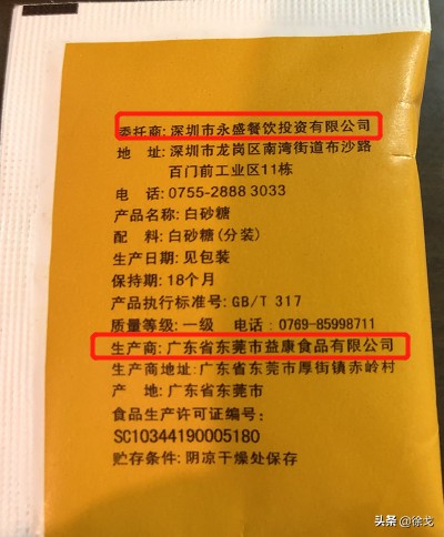 一般人打死不说的电商、跨境电商货源渠道大全
