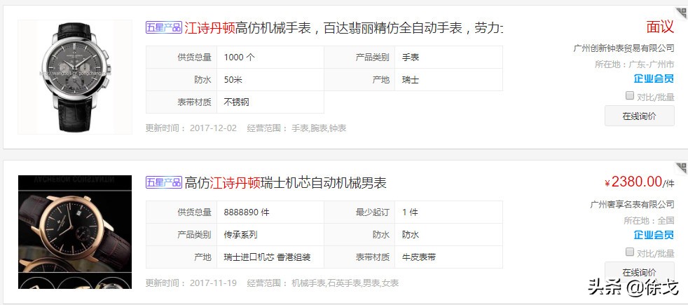 一般人打死不说的电商、跨境电商货源渠道大全