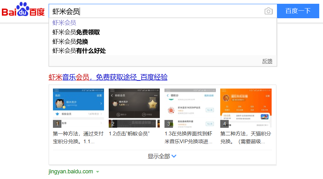 京东PLUSvs淘宝88,电商会员谁更值得买?