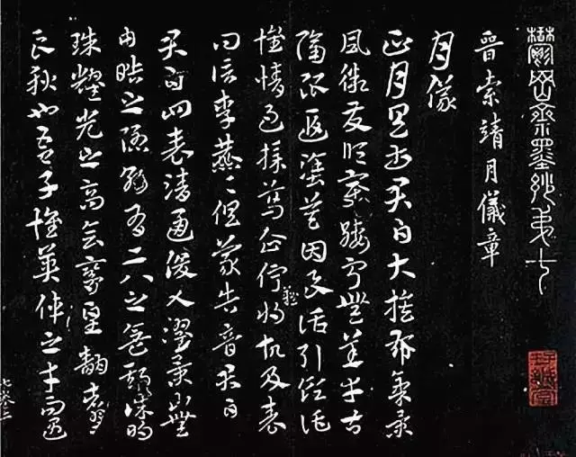 汉字有56种字体,你都知道吗