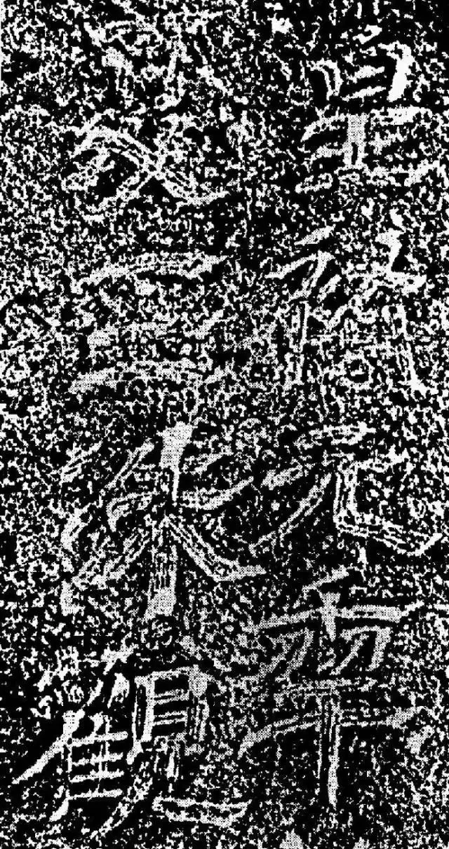 汉字有56种字体,你都知道吗