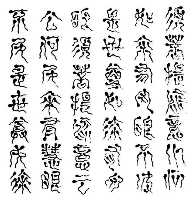 汉字有56种字体,你都知道吗