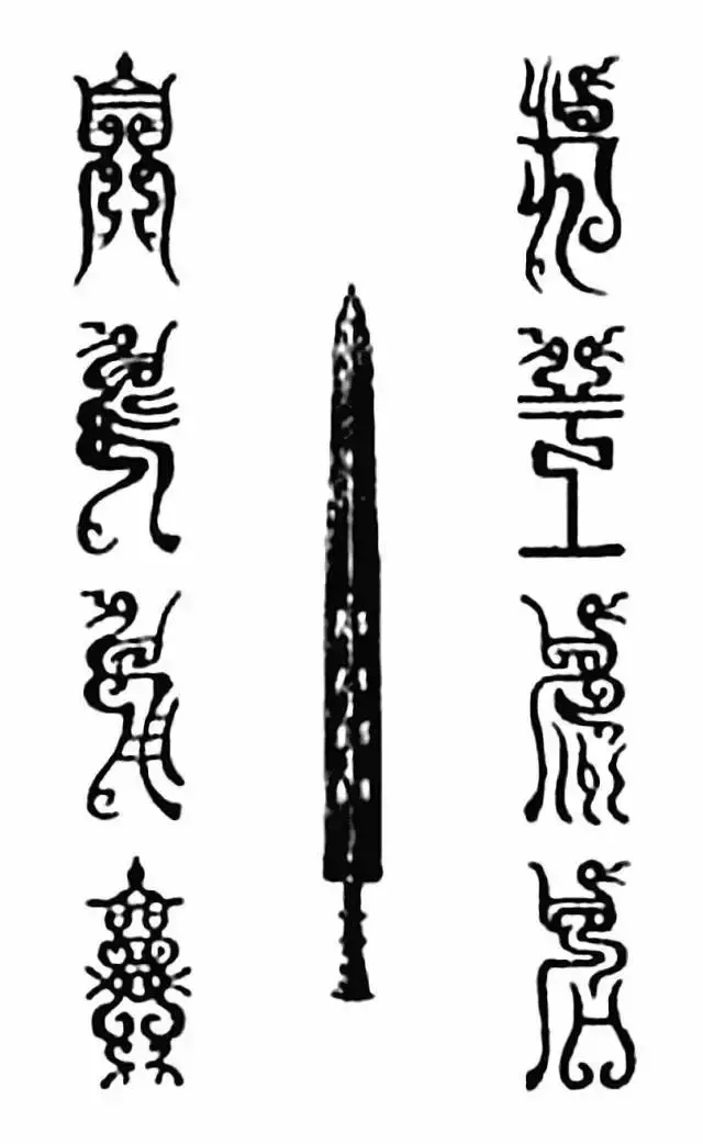汉字有56种字体,你都知道吗
