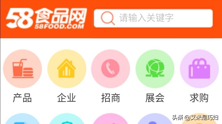 十几个批发网站都在这里了,再也不用为进货发愁了