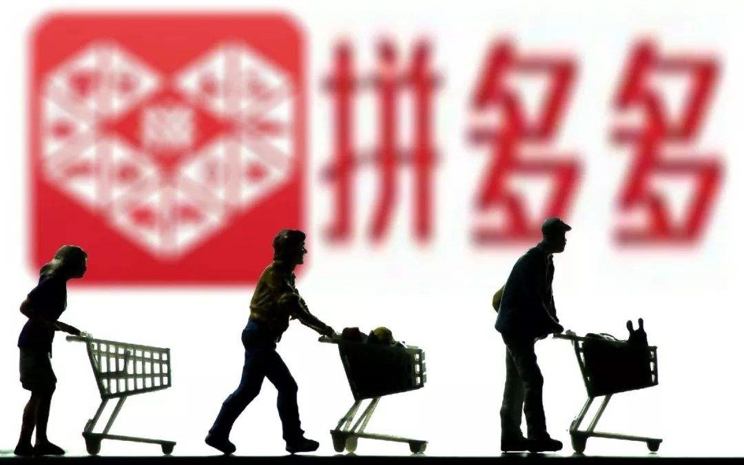 揭秘拼多多暴力截流玩法,让你的店铺订单不断,起死回生