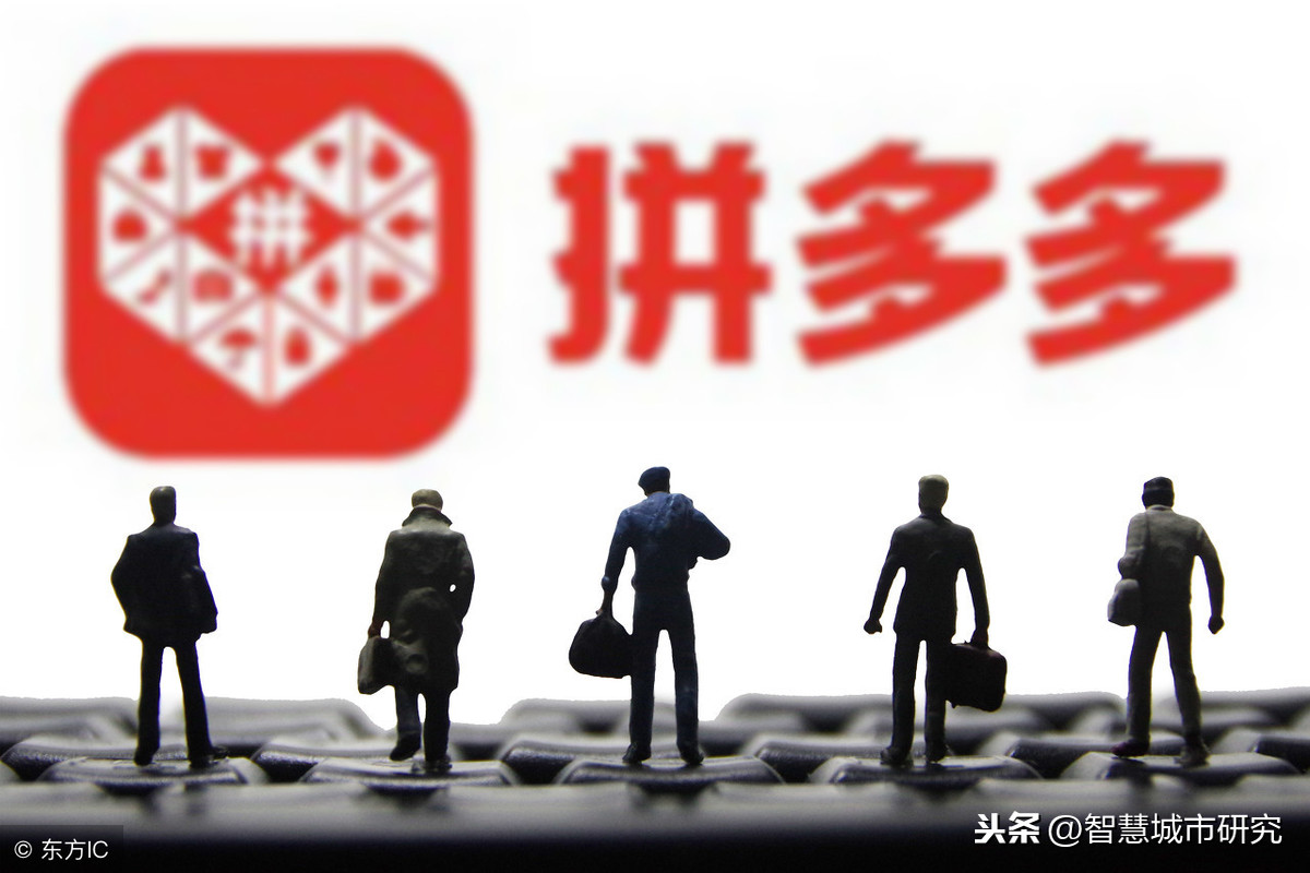拼多多市值1500亿,背后的5大投资人,最差的都是淘宝创始人!