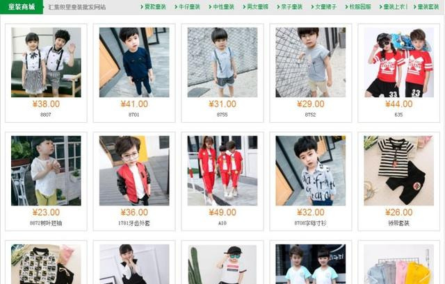 为什么拼多多商品便宜?除了1688,还有什么好的货源网站?
