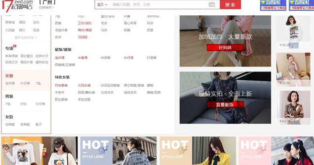 为什么拼多多商品便宜?除了1688,还有什么好的货源网站?