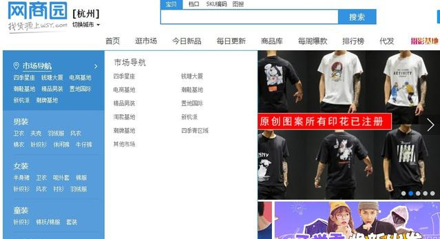 为什么拼多多商品便宜?除了1688,还有什么好的货源网站?