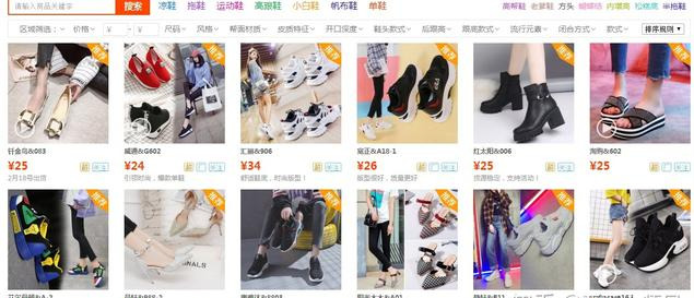 为什么拼多多商品便宜?除了1688,还有什么好的货源网站?