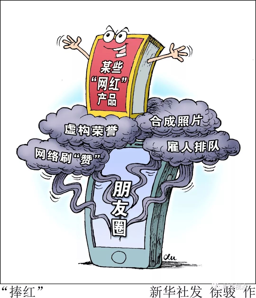 2018十大网红食品:最好吃的原来都是套路……