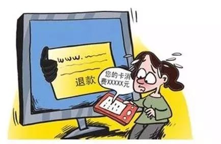 最近高发的淘宝客服类、刷单类诈骗套路曝光