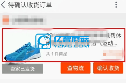 淘宝怎么退货?淘宝拍错了怎么办