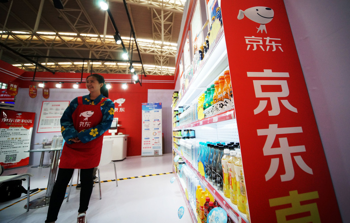 天猫小店加盟条件、费用以及天猫小店与京东便利店对比