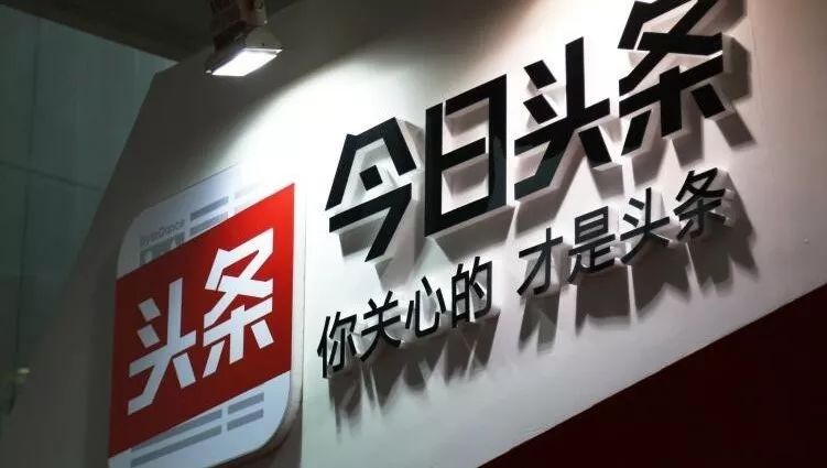深度解析抖音崛起之路:为何能够后来居上?