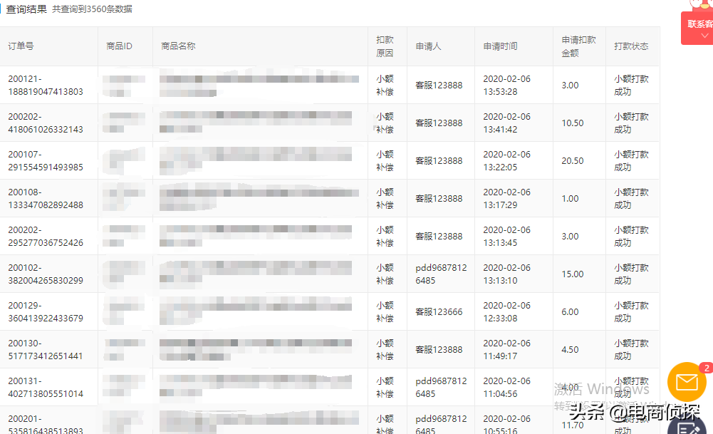 新手如何开拼多多网店?四年卖家分享开网店细节流程以及注意事项