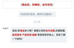 大学生代理都怎么找的？靠谱优质代理渠道合集