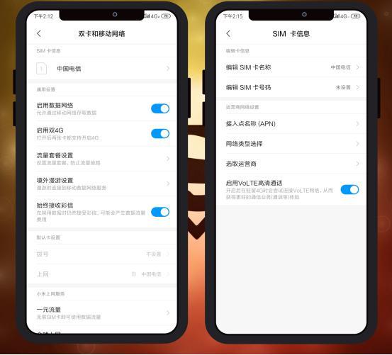 手机信号差,影响通话上网,这样刷新信号爆格