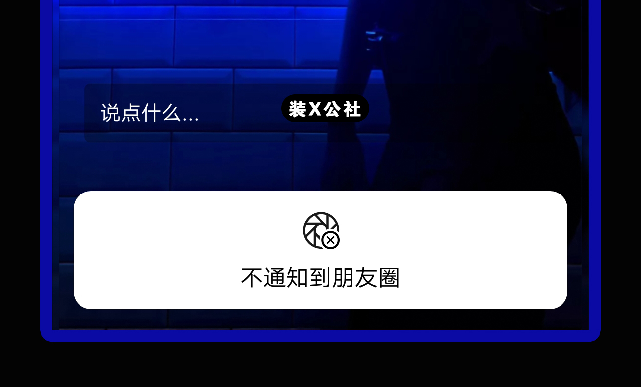 微信视频加图片怎么制作一起_微信小视频加一张图片_微信小视频加照片