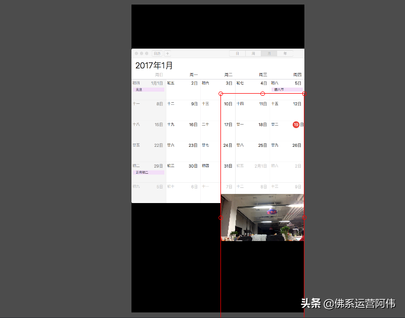 淘宝直播PC客户端使用手册