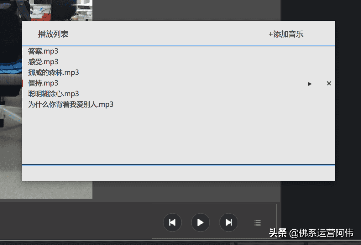 淘宝直播PC客户端使用手册