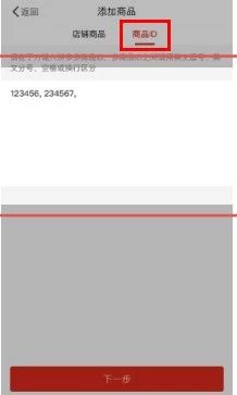 拼多多直播来了,如何开通直播去带货呢?