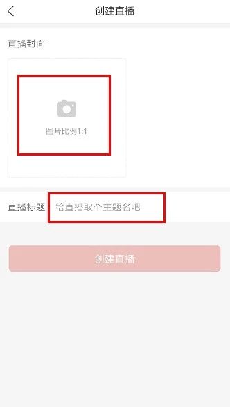 拼多多直播来了,如何开通直播去带货呢?