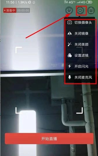 拼多多直播来了,如何开通直播去带货呢?