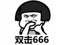 淘宝搜索记录怎么删除(清除淘宝网搜索记录的图文教程)