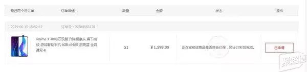 买完降价只能干瞪眼?这篇京东价保攻略值得你一看