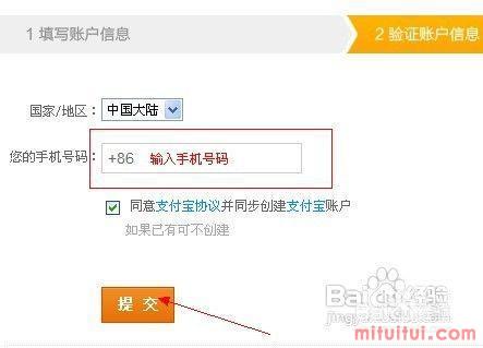 怎样开淘宝网店步骤_图文经验
