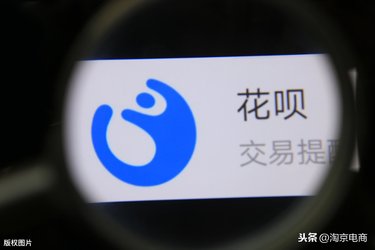 淘宝花呗怎么还款分期(花呗分期还款流程图解)