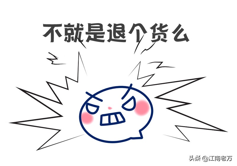 为何拼多多商家很多没有运费险?来了解下真实情况
