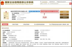 拼多多店铺营业执照被列入“异常经营名录”能开店吗？