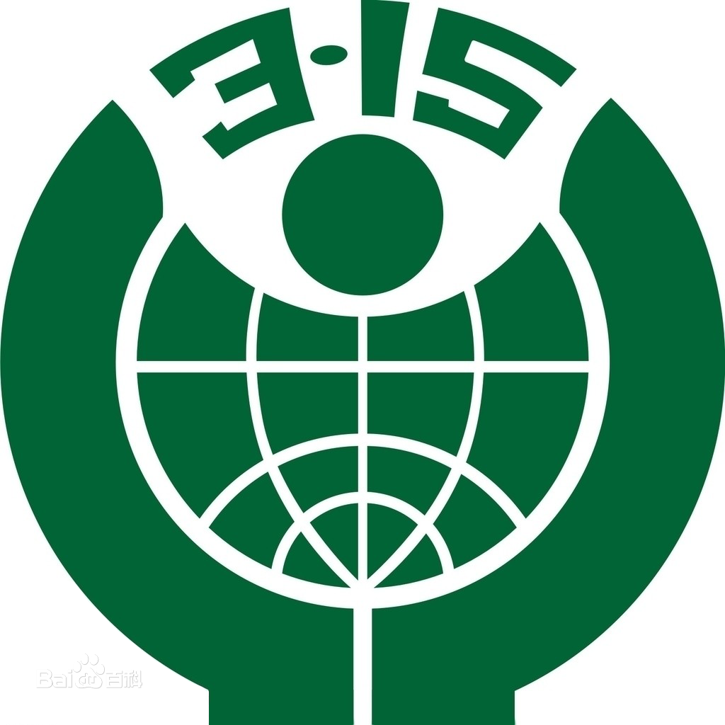 淘宝被坑该如何维权?多数人不知道,其实商家最怕你这样投诉他!