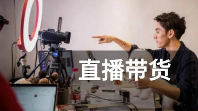 淘宝新人主播怎么做直播赚钱?
