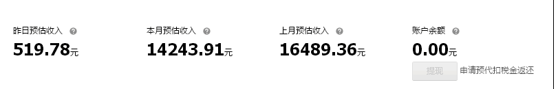 淘宝新人主播怎么做直播赚钱?