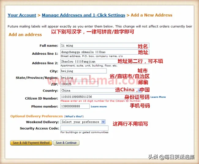 史上最简单的亚马逊海淘购物,省钱攻略,海淘新手必看