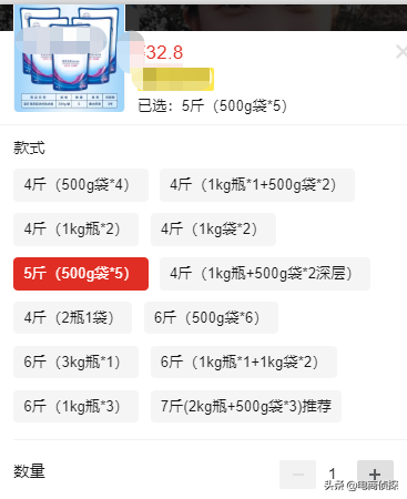 拼多多网店如何开付费推广直通车?知道这3个方法让你少花冤枉钱4