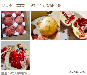 拼多多网店如何开付费推广直通车?知道这3个方法让你少花冤枉钱4