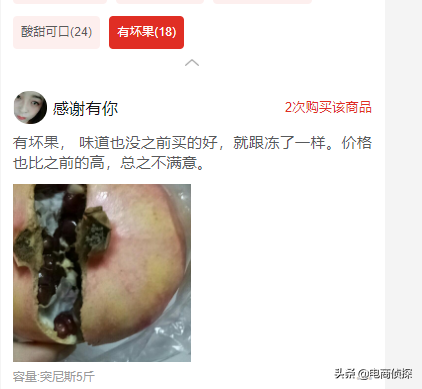 拼多多网店如何开付费推广直通车?知道这3个方法让你少花冤枉钱4