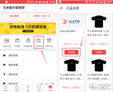 香港ebay怎么邮寄大陆（新手海淘必看详细教程）
