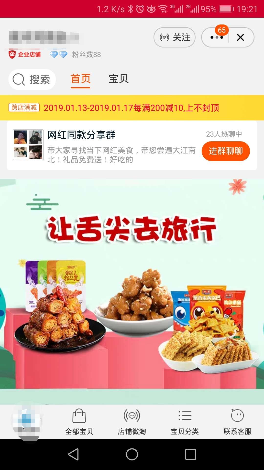 做农村电商，哪些证件必须要办？哪些可办可不办？附带办证流程