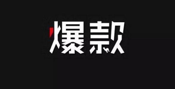 做电商你值得了解的目前存在的六种赚钱店铺运营玩法,你是哪种?