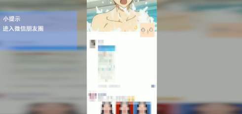 抖音视频怎么发朋友圈 操作步骤详解