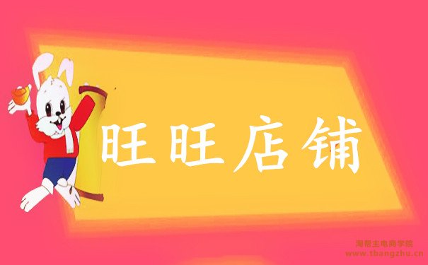 区分淘宝店小二真假的方法是什么?如何联系淘宝小二?