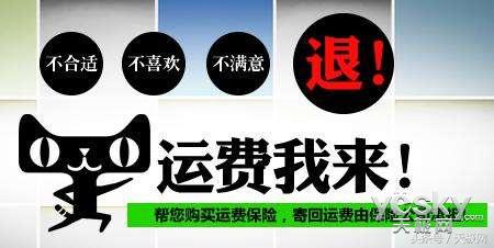 淘宝购物用到的运费险，你真的了解吗