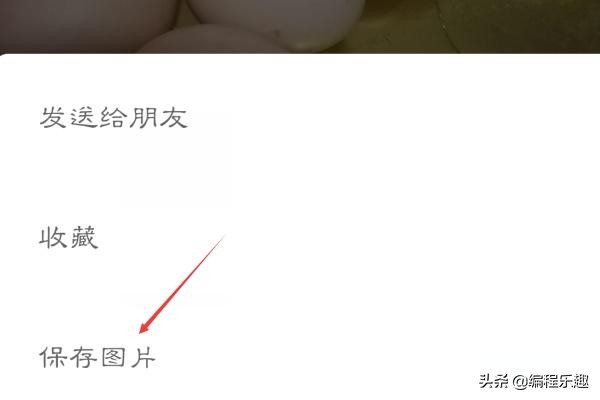 微信朋友圈怎么转发?怎么转发第三方网站上的文章?
