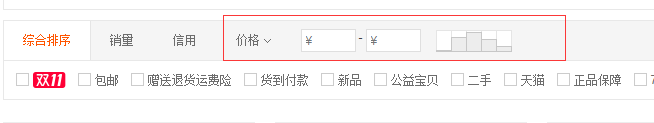 不要再问开淘宝赚不赚钱了,用这个方法开家淘宝店想不赚钱都难!