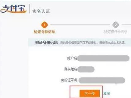 淘宝开店的流程是怎样的?